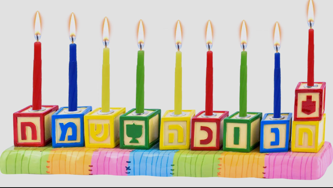 Hand Painted Menorah- Alphabet Blocks